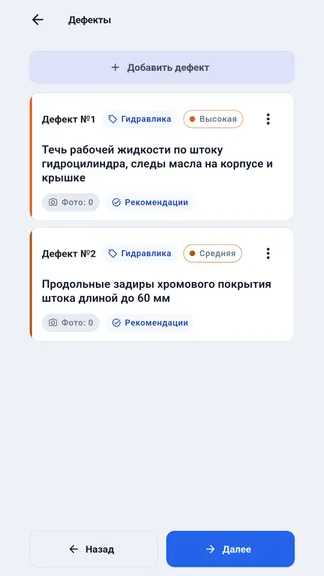 Скриншот 3/9