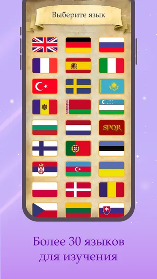 Скриншот 3/10