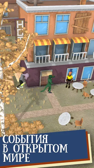 Скриншот 5/9