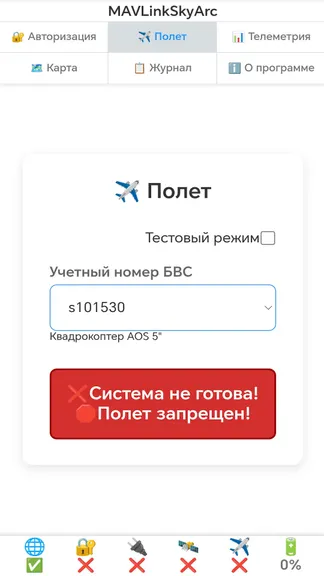 Скриншот 2/6