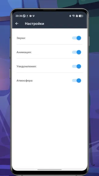 Скриншот 5/5