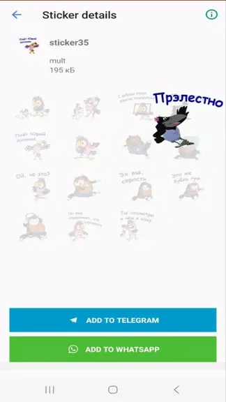 Скриншот 4/5