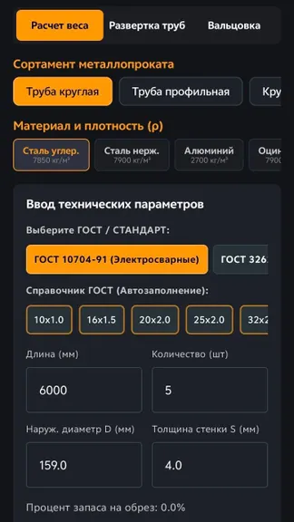 Скриншот 2/3