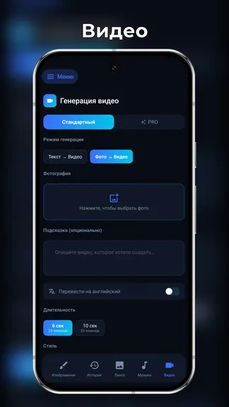Скриншот 3/7
