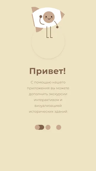 Скриншот 1/10