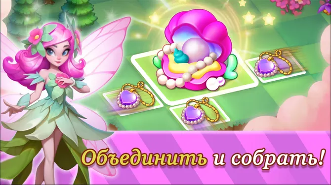 Скриншот 5/6