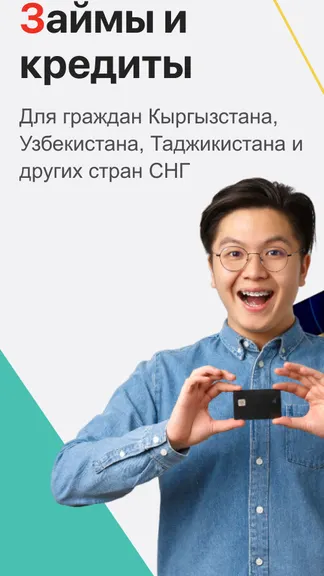 Скриншот 1/6