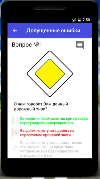 Скриншот 4/5