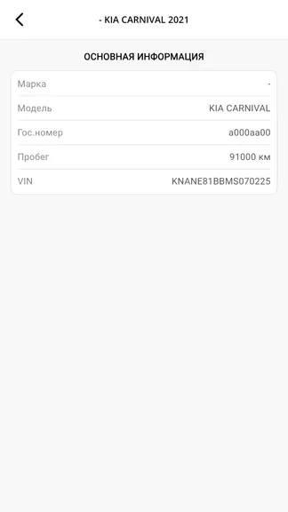 Скриншот 2/4