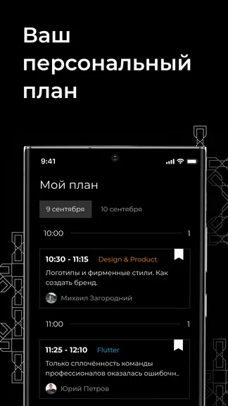 Скриншот 4/5