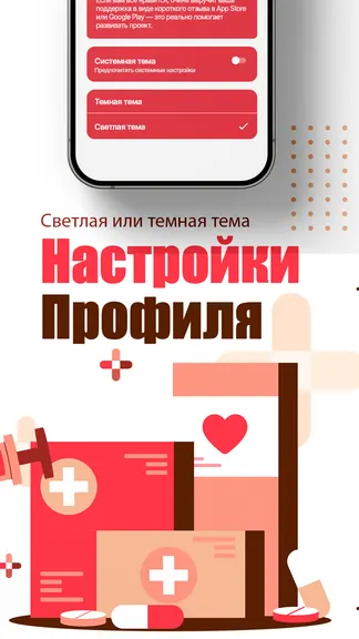 Скриншот 4/4