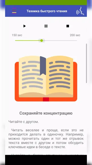 Скриншот 3/5
