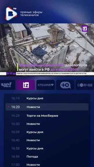 Скриншот 4/5