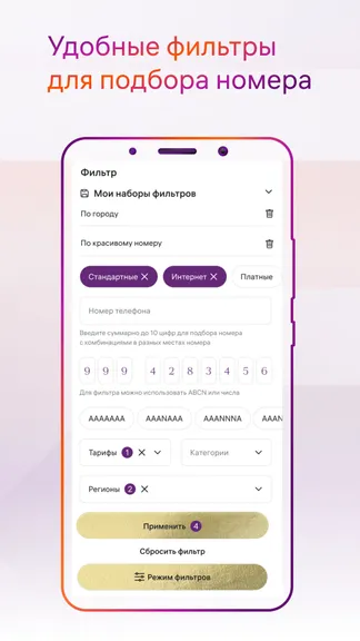 Скриншот 3/8