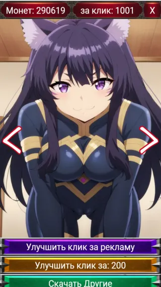 Скриншот 2/5