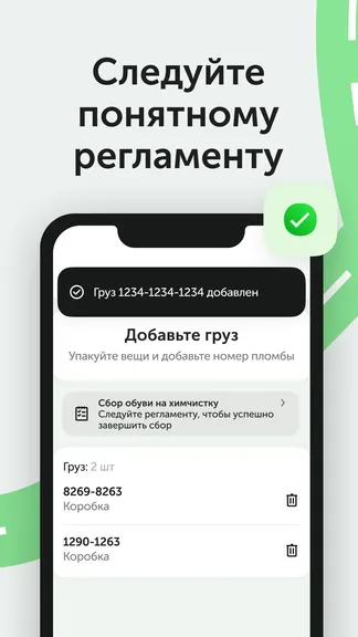 Скриншот 3/7