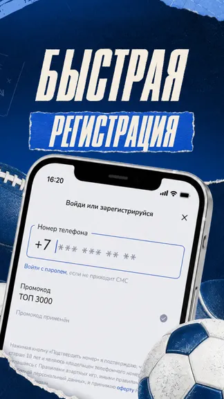 Скриншот 3/5
