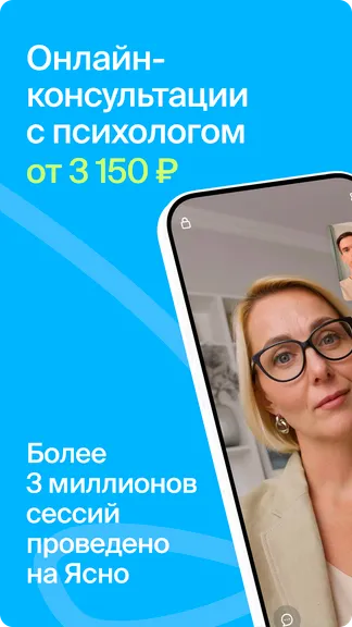 Скриншот 1/8