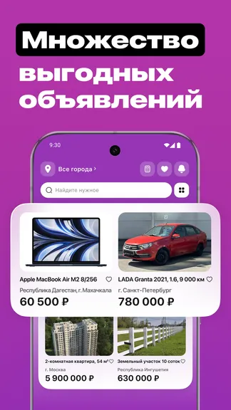 Скриншот 2/5