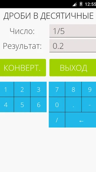 Скриншот 3/4