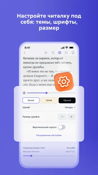 Скриншот 7/10