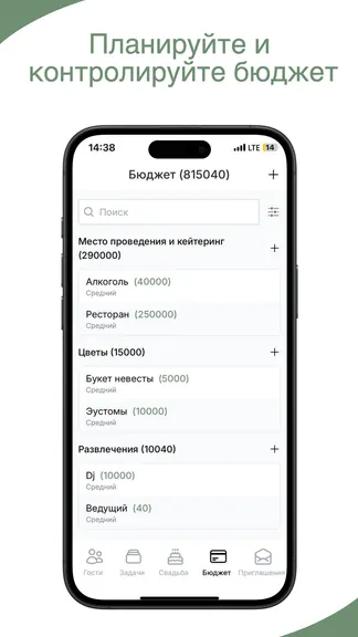 Скриншот 5/8