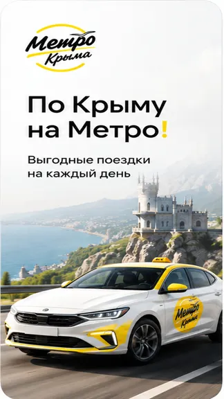 Скриншот 1/4
