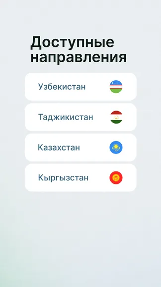 Скриншот 3/7