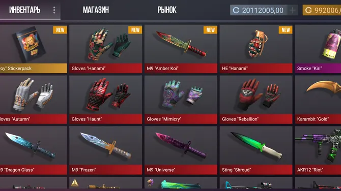 Скриншот 1/6