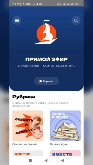 Скриншот 1/6