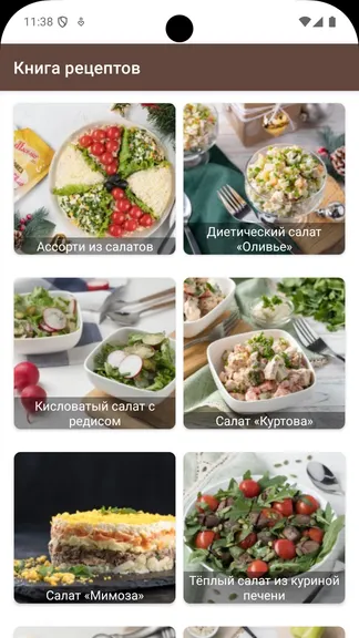 Скриншот 1/3