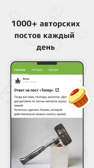 Скриншот 2/6