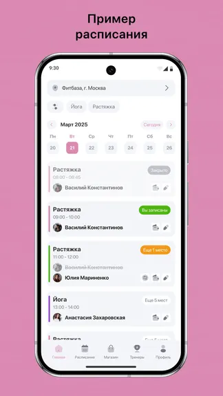 Скриншот 1/3