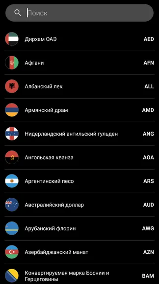 Скриншот 8/8