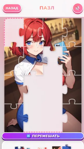 Скриншот 1/3