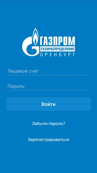 Скриншот 1/5