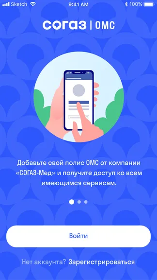 Скриншот 2/8