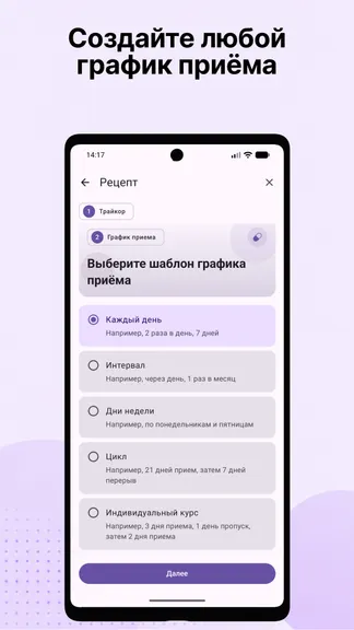 Скриншот 3/4