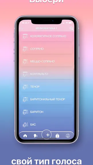 Скриншот 6/10