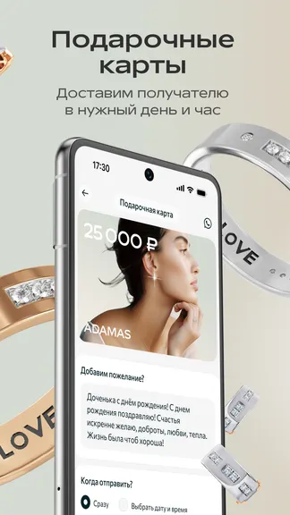 Скриншот 4/6