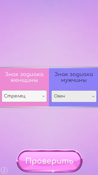 Скриншот 3/4