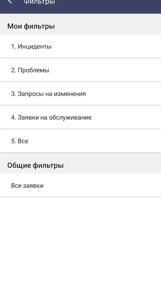 Скриншот 7/8