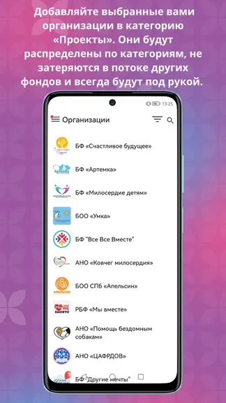 Скриншот 3/7