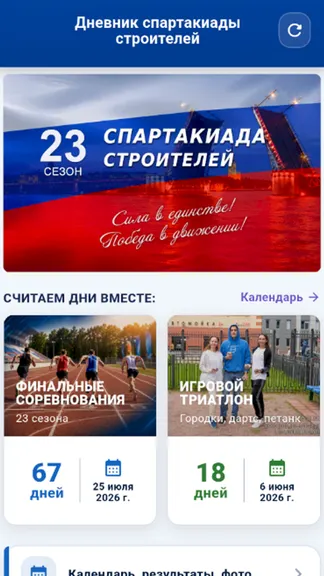Скриншот 1/7
