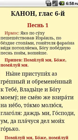 Скриншот 1/5