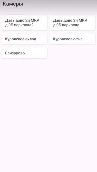 Скриншот 2/3