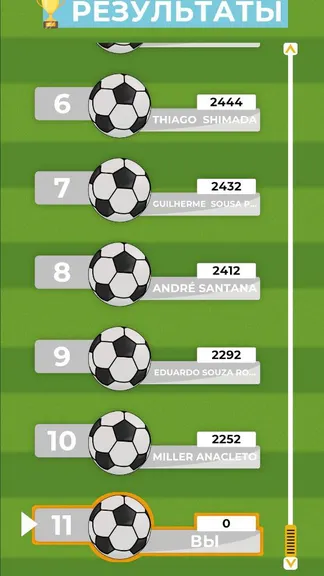 Скриншот 5/5