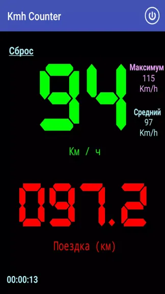 Скриншот 4/5