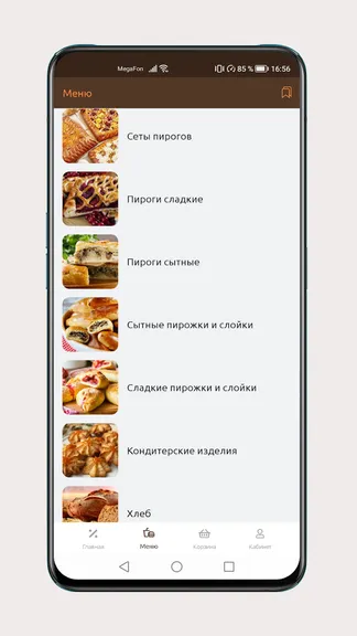 Скриншот 3/7