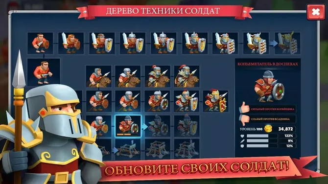 Скриншот 2/5